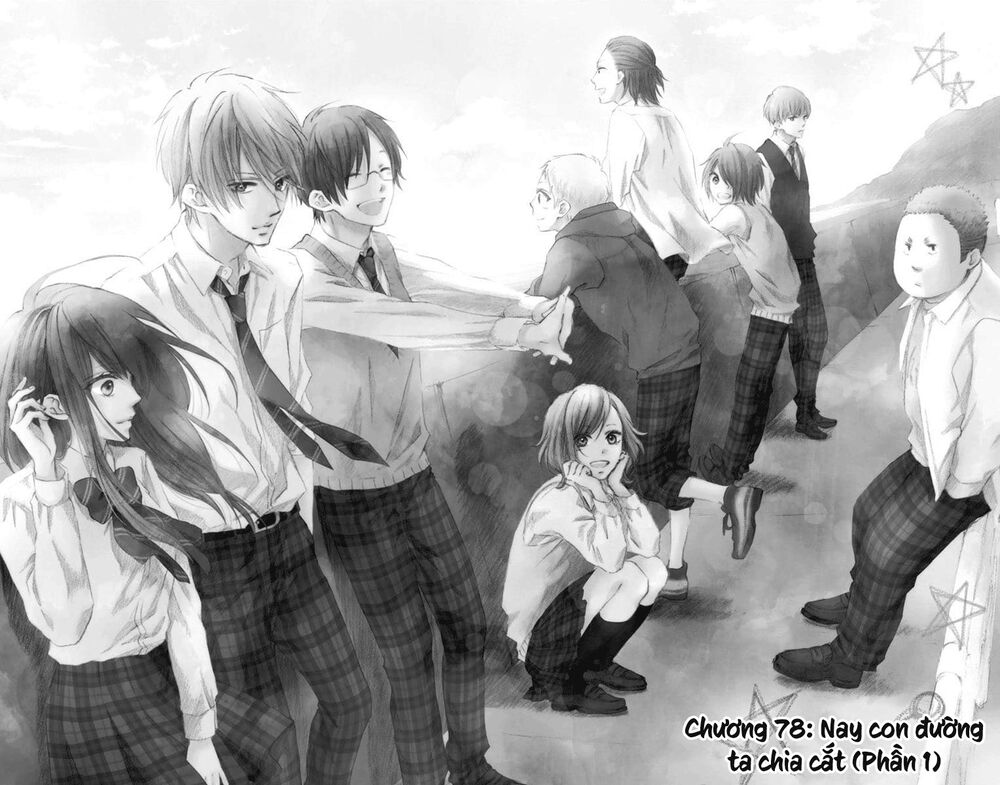 Kono Oto Tomare Chapter 78 - 13