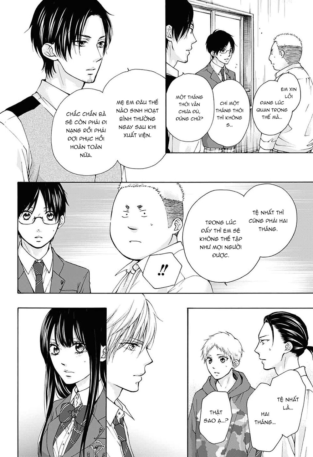 Kono Oto Tomare Chapter 78 - 28