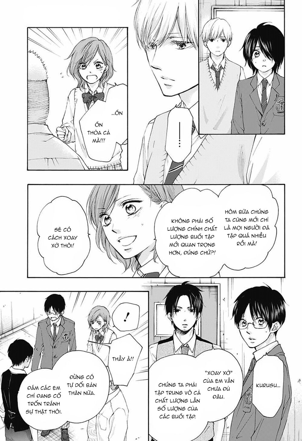 Kono Oto Tomare Chapter 78 - 29