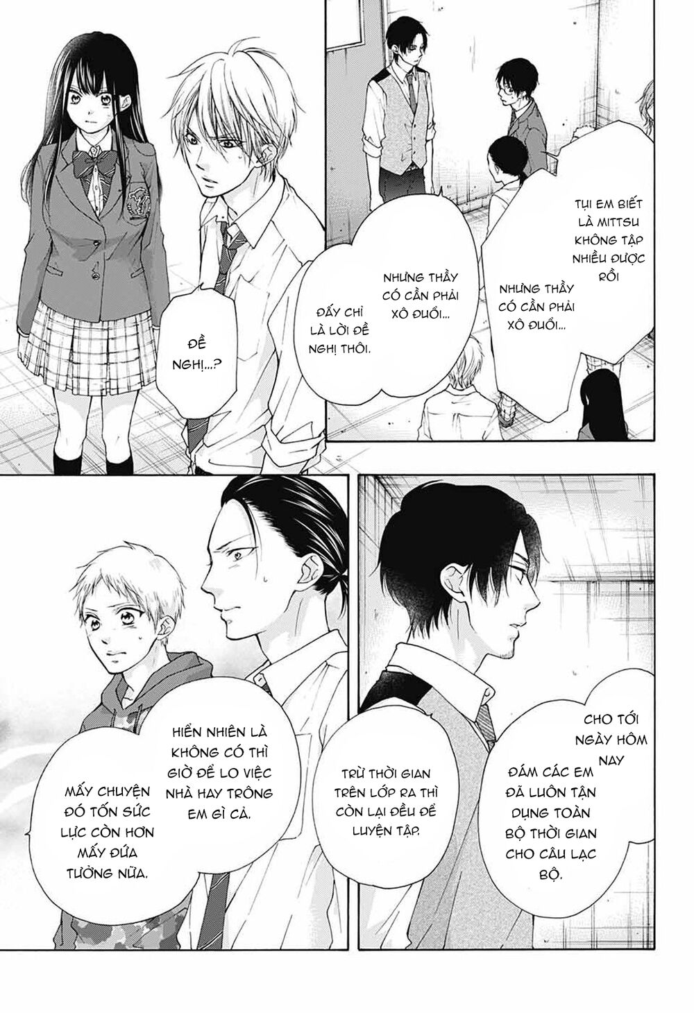 Kono Oto Tomare Chapter 78 - 31