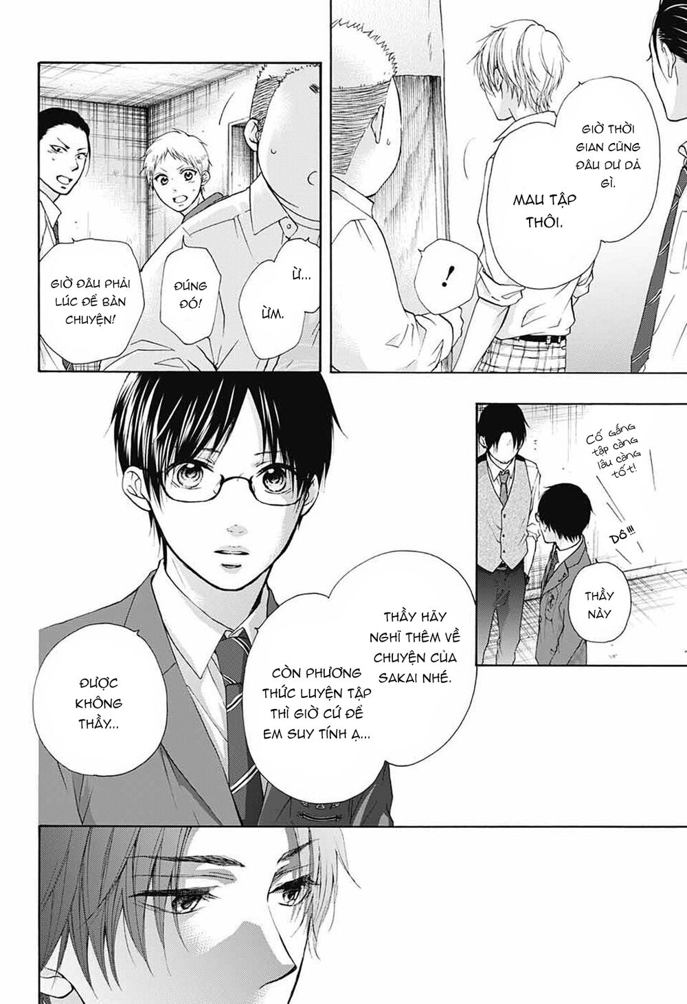 Kono Oto Tomare Chapter 78 - 36