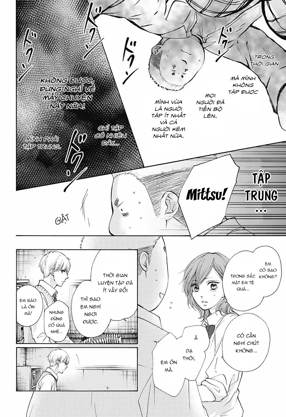 Kono Oto Tomare Chapter 79 - 14