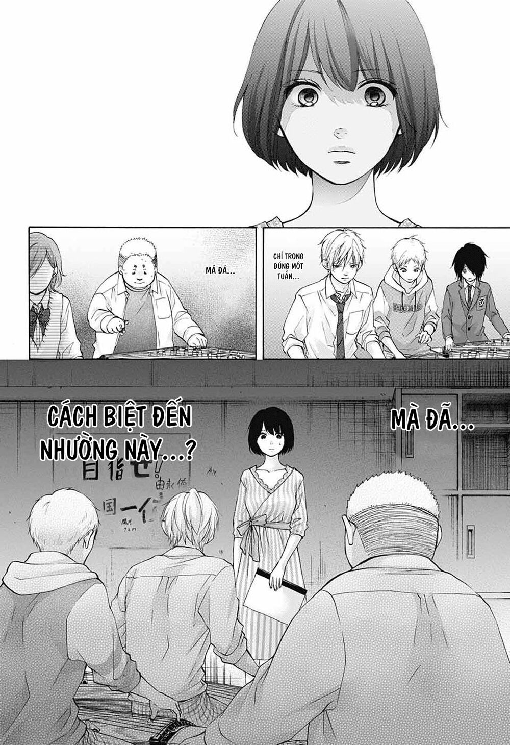 Kono Oto Tomare Chapter 79 - 16