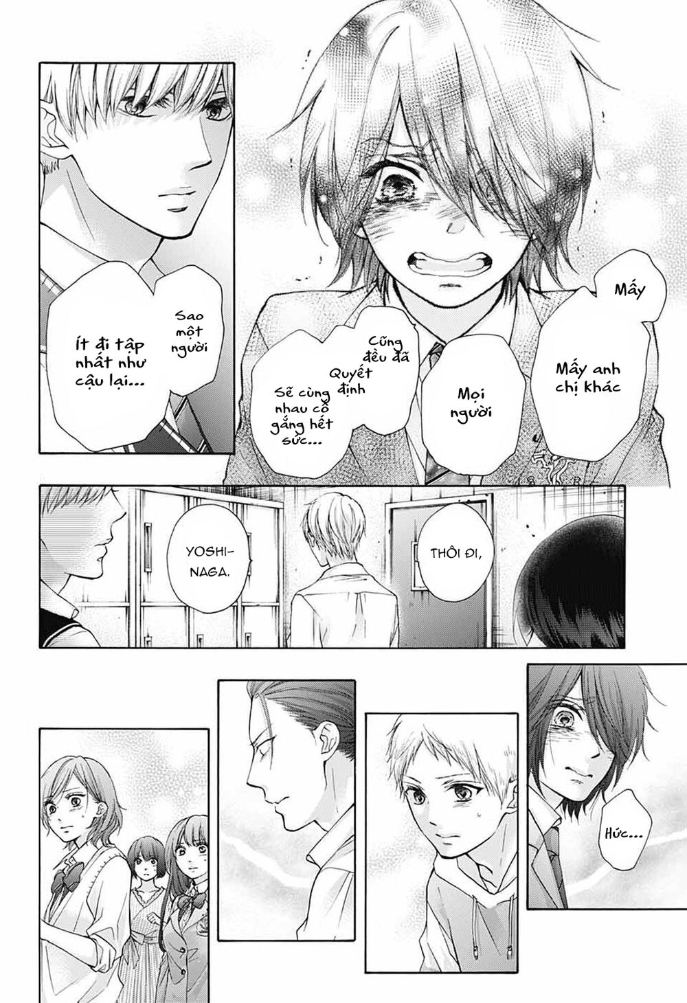 Kono Oto Tomare Chapter 79 - 24