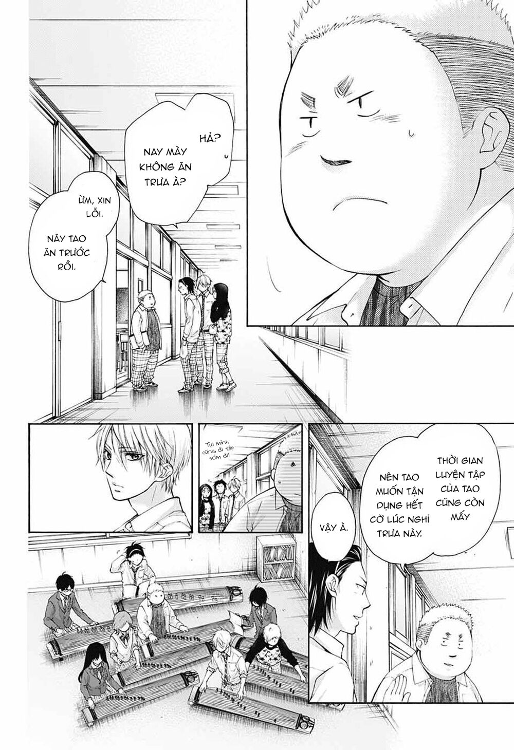 Kono Oto Tomare Chapter 79 - 8