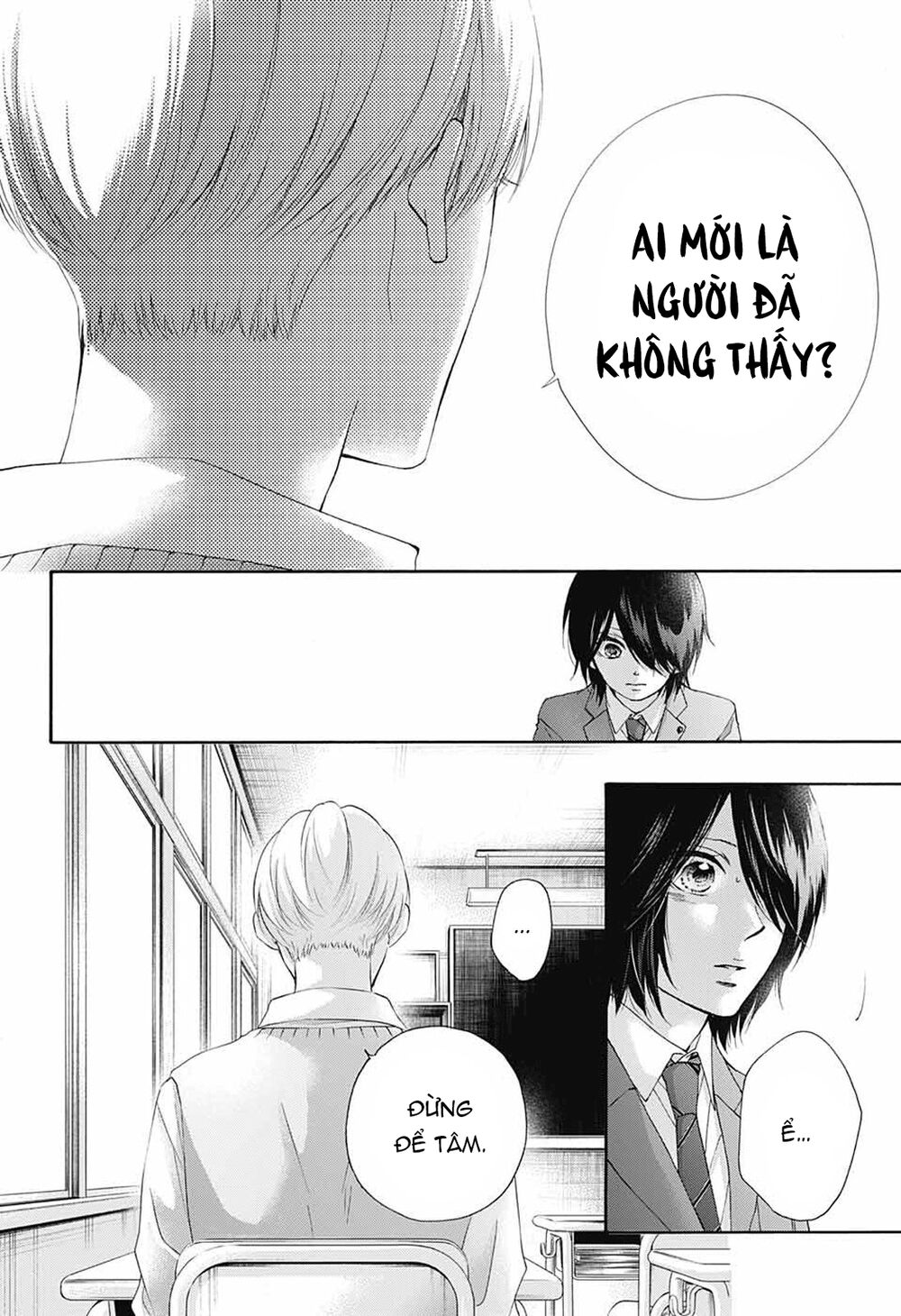 Kono Oto Tomare Chapter 80 - 12