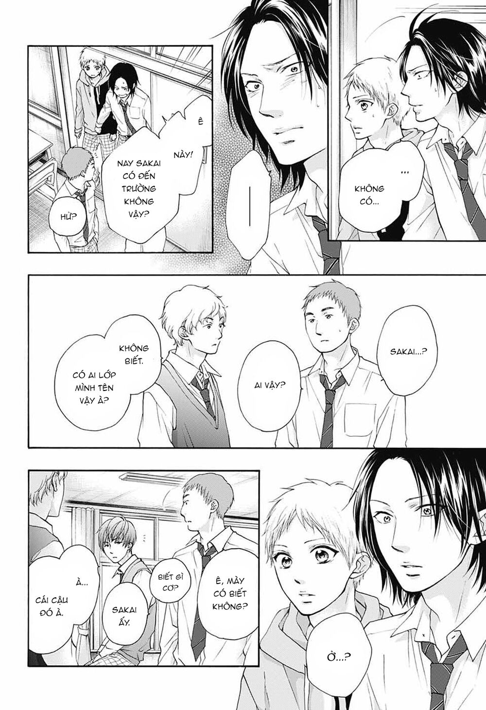 Kono Oto Tomare Chapter 80 - 14