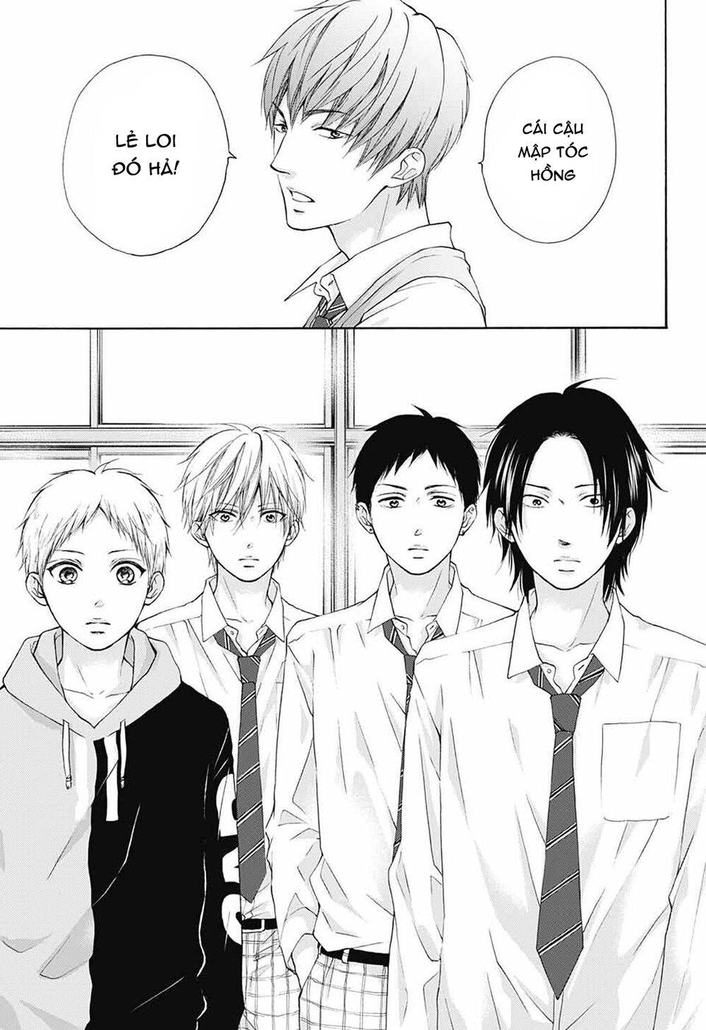 Kono Oto Tomare Chapter 80 - 15