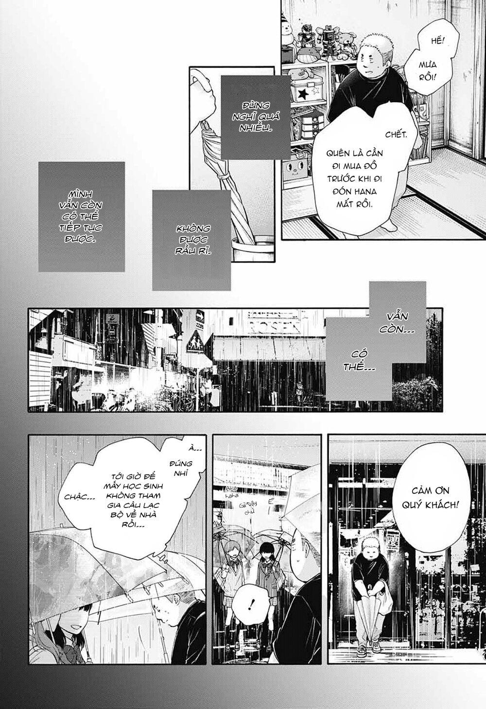 Kono Oto Tomare Chapter 80 - 18