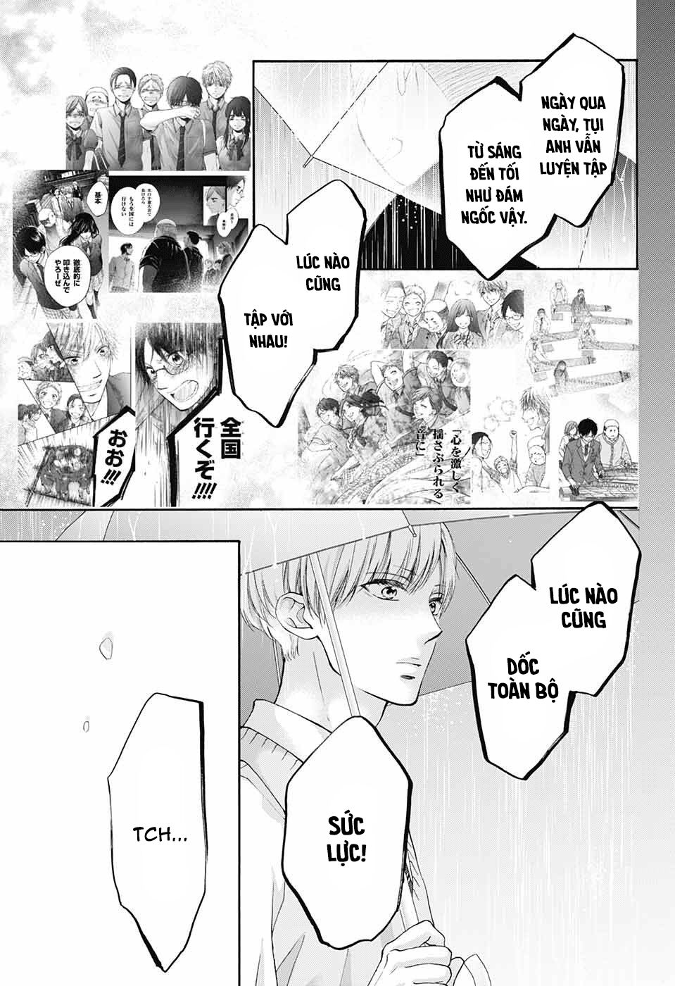 Kono Oto Tomare Chapter 80 - 25