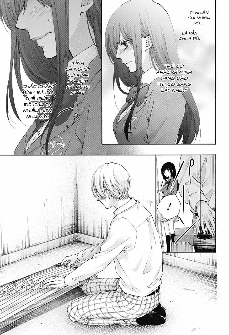 Kono Oto Tomare Chapter 80 - 7