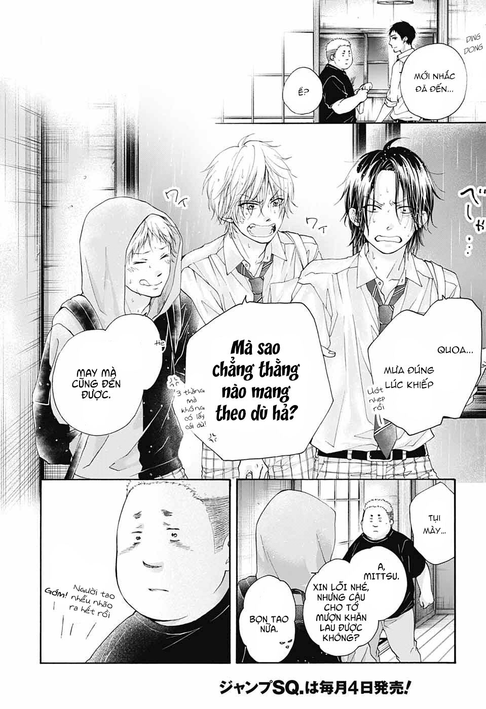 Kono Oto Tomare Chapter 81 - 14