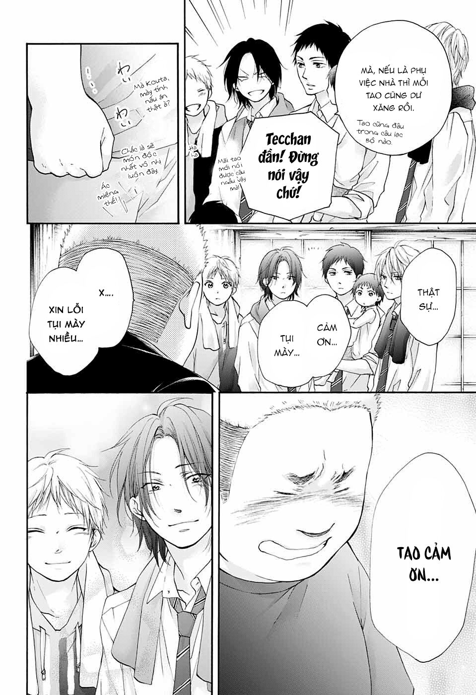 Kono Oto Tomare Chapter 81 - 20