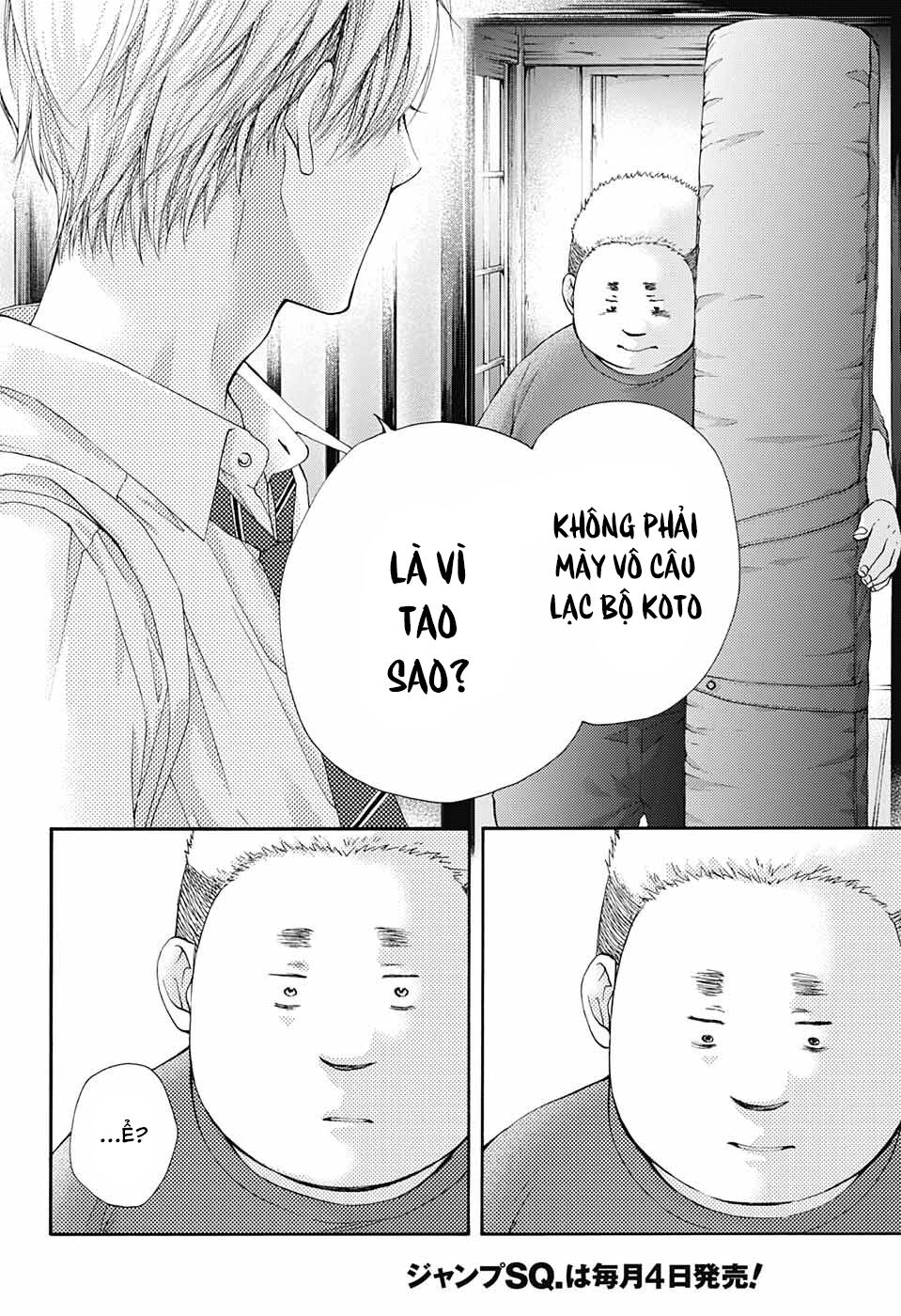 Kono Oto Tomare Chapter 81 - 26