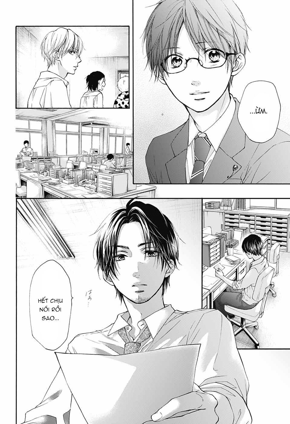 Kono Oto Tomare Chapter 81 - 32