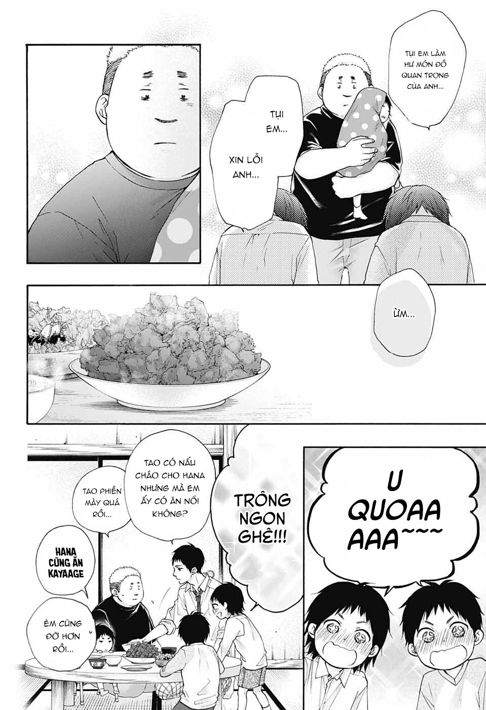 Kono Oto Tomare Chapter 81 - 10