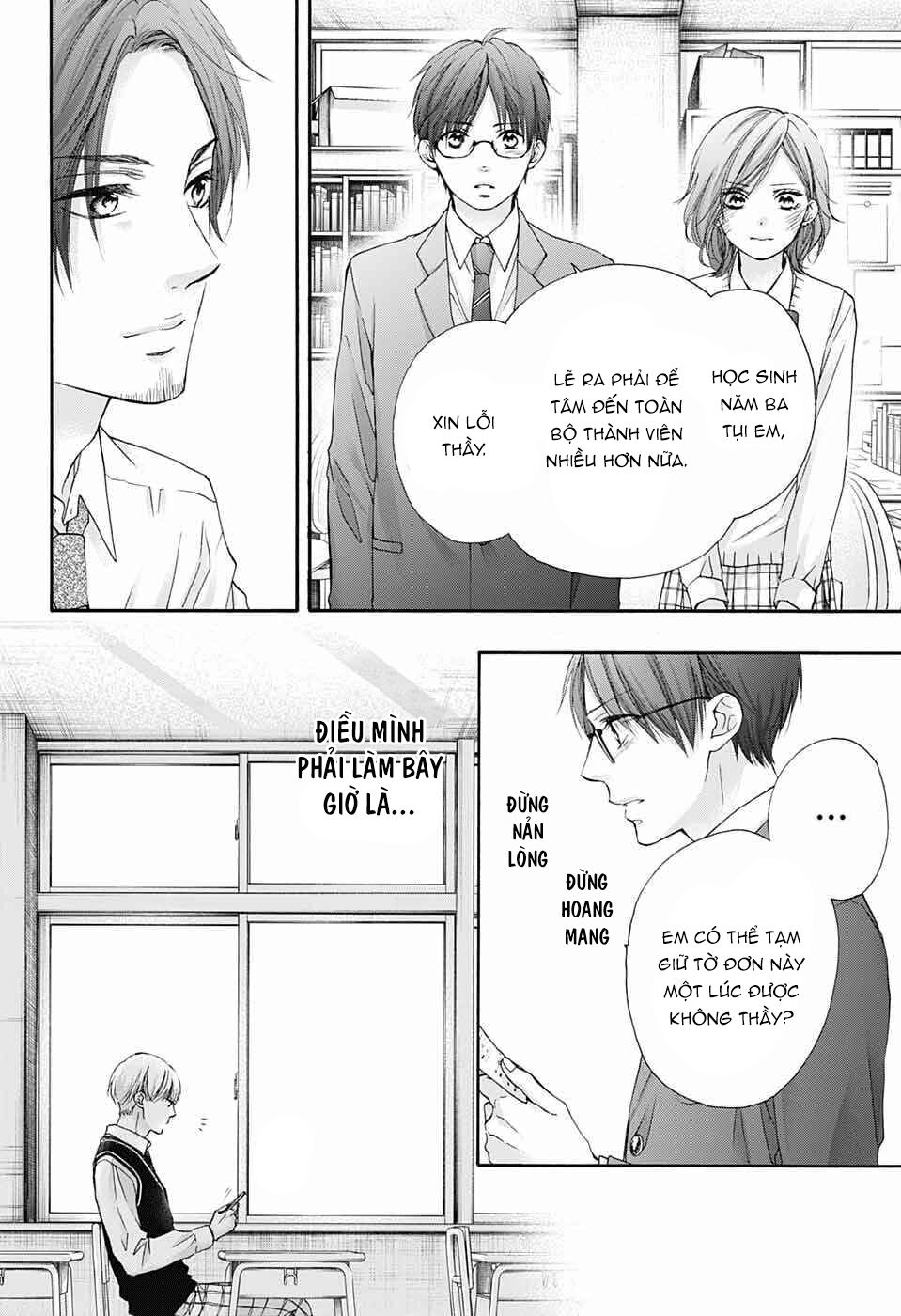 Kono Oto Tomare Chapter 82 - 12