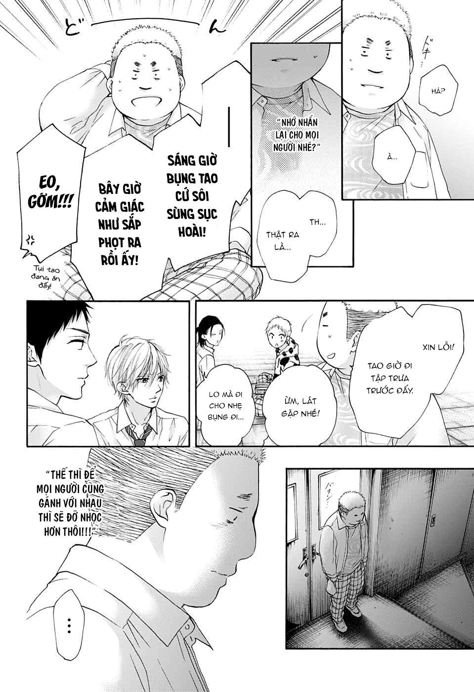 Kono Oto Tomare Chapter 82 - 14