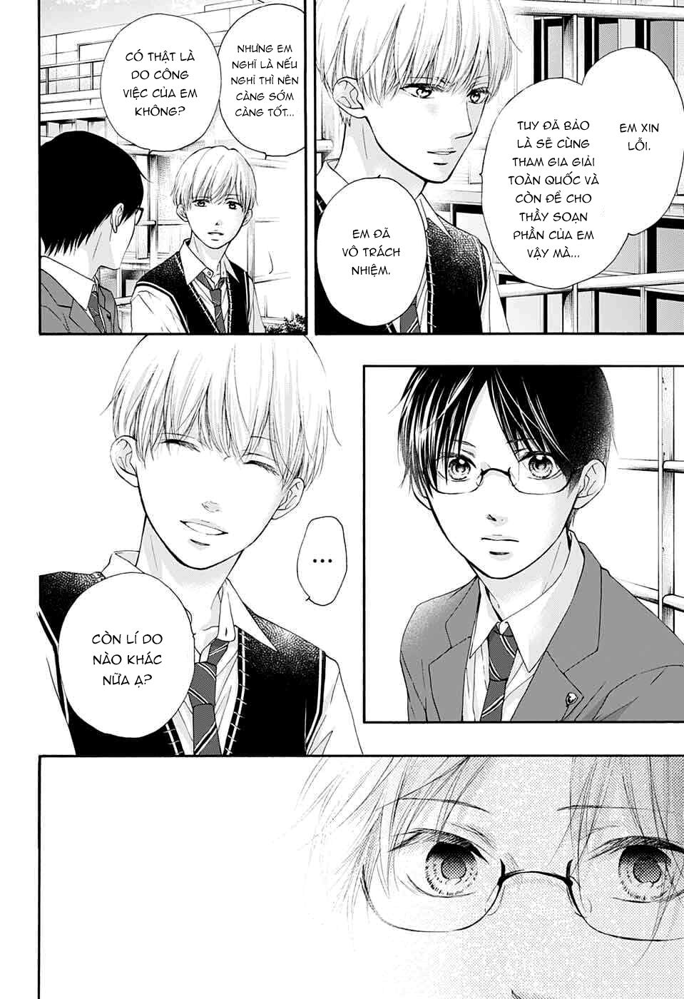 Kono Oto Tomare Chapter 82 - 16