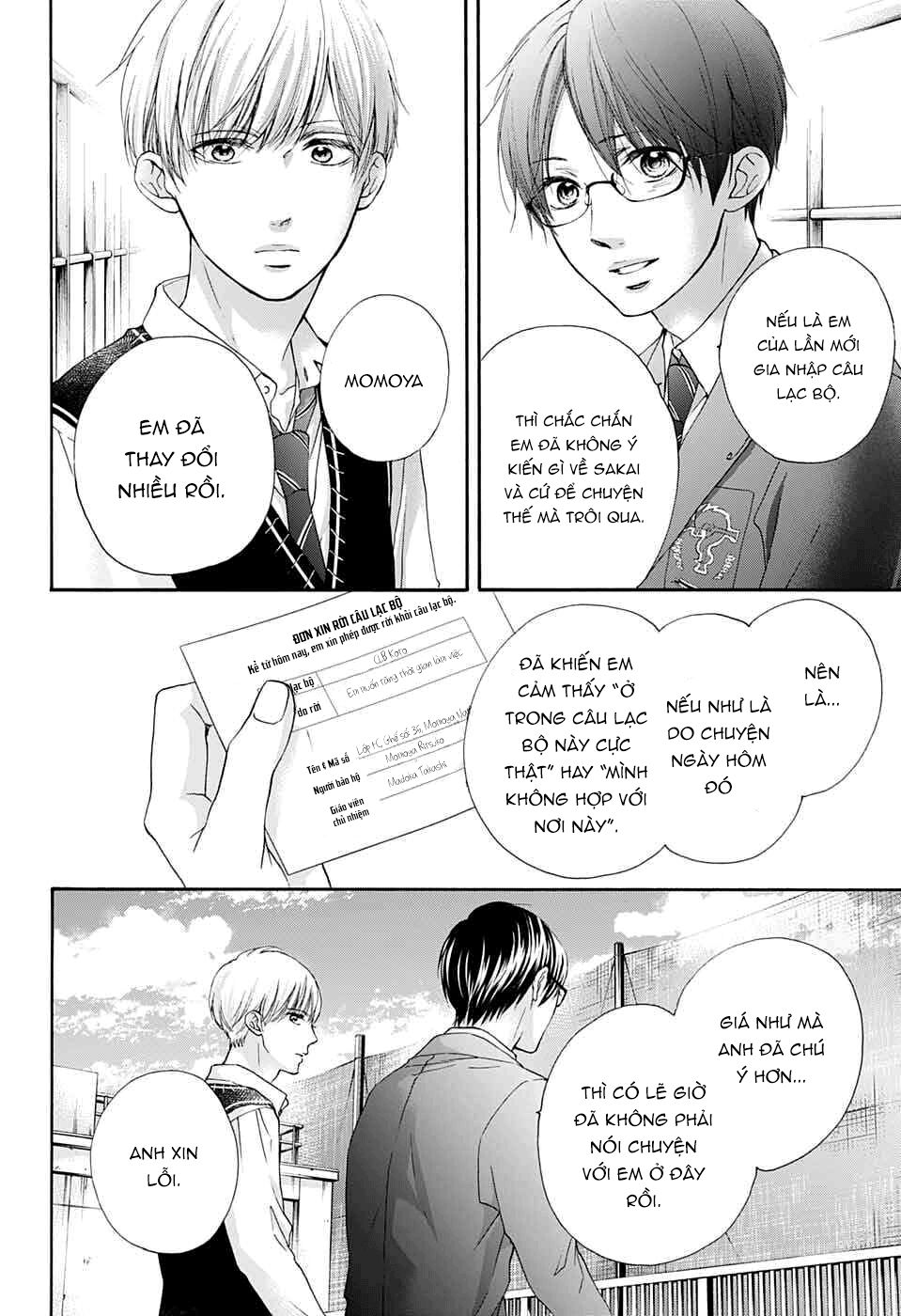 Kono Oto Tomare Chapter 82 - 20