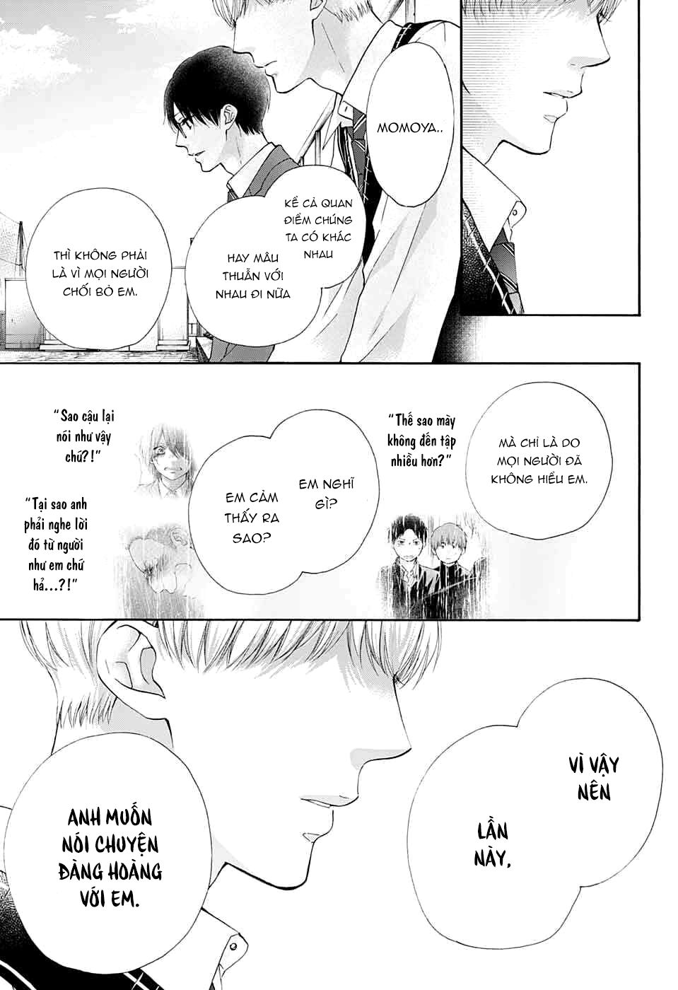 Kono Oto Tomare Chapter 82 - 21