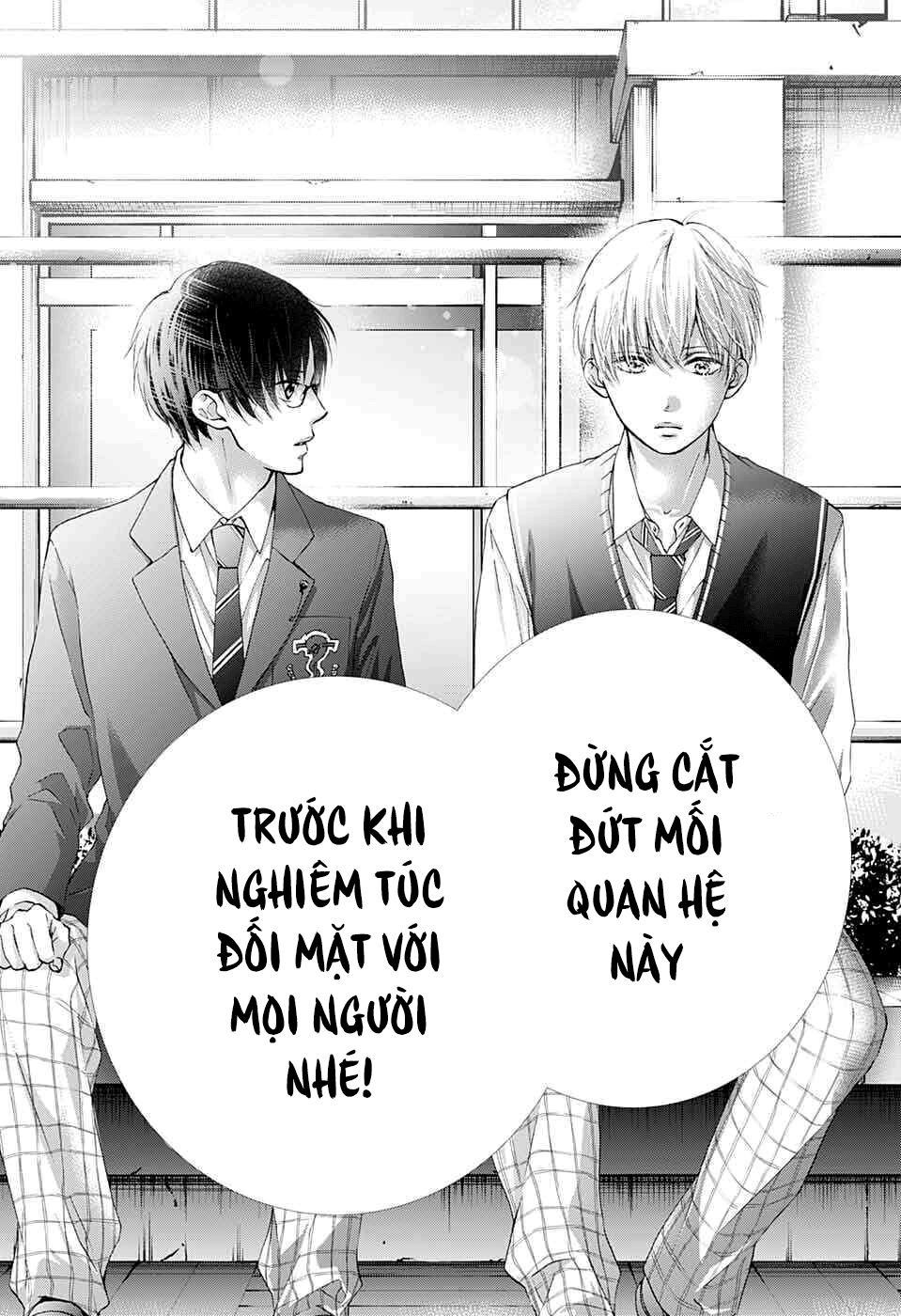 Kono Oto Tomare Chapter 82 - 22