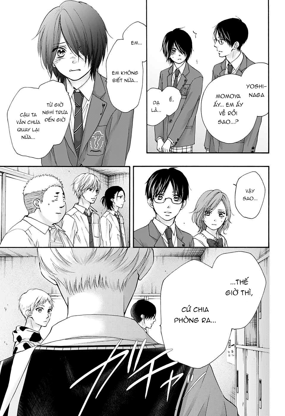 Kono Oto Tomare Chapter 82 - 27