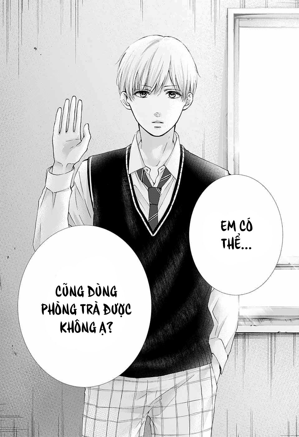 Kono Oto Tomare Chapter 82 - 32