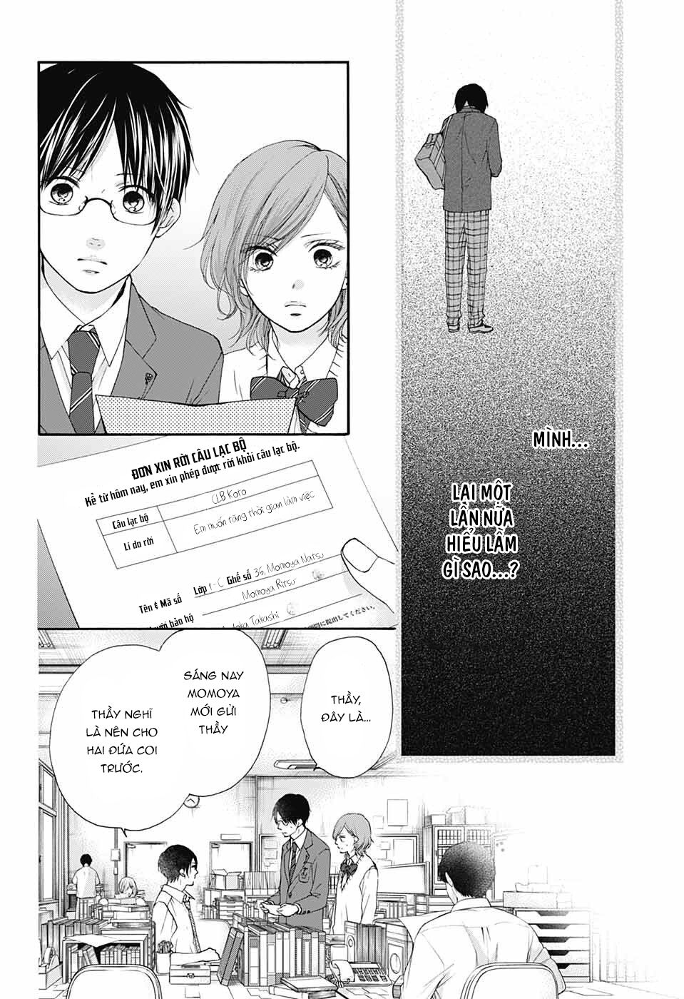 Kono Oto Tomare Chapter 82 - 8