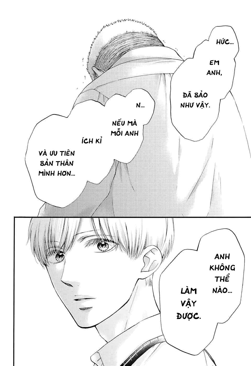 Kono Oto Tomare Chapter 83 - 12