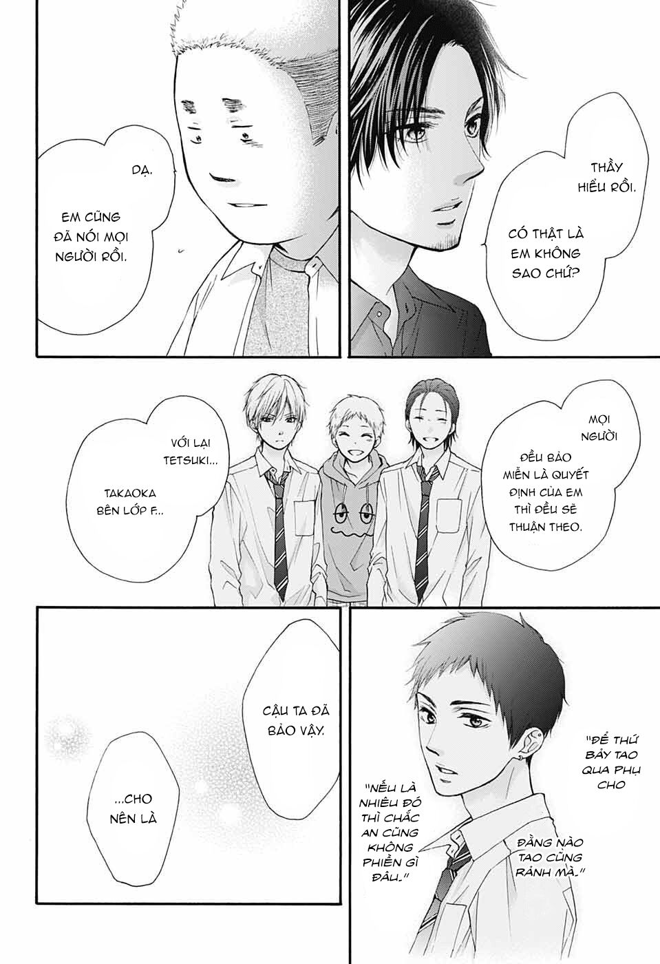 Kono Oto Tomare Chapter 83 - 25