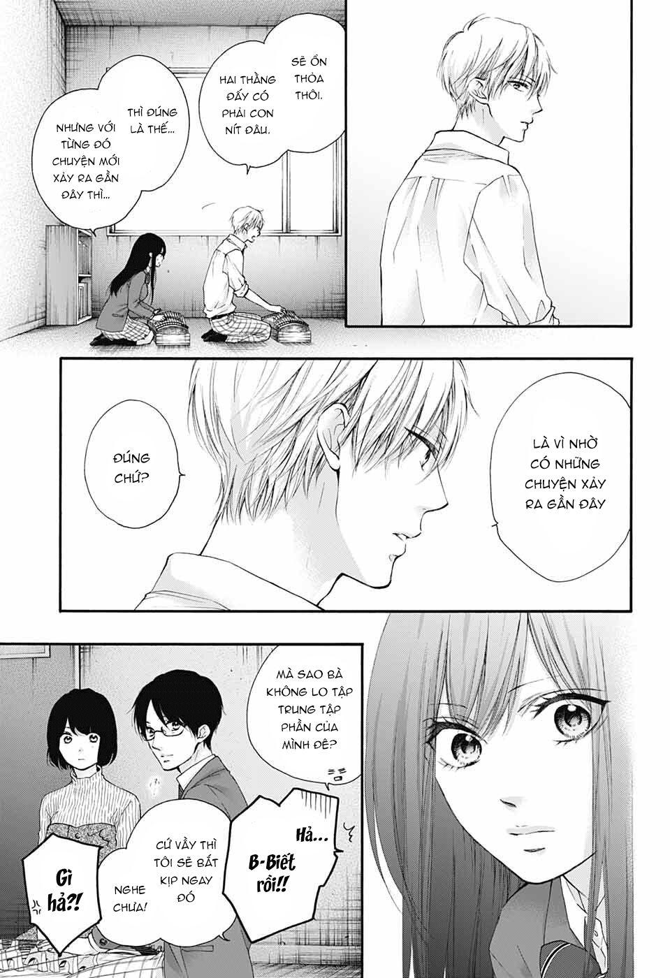 Kono Oto Tomare Chapter 83 - 5