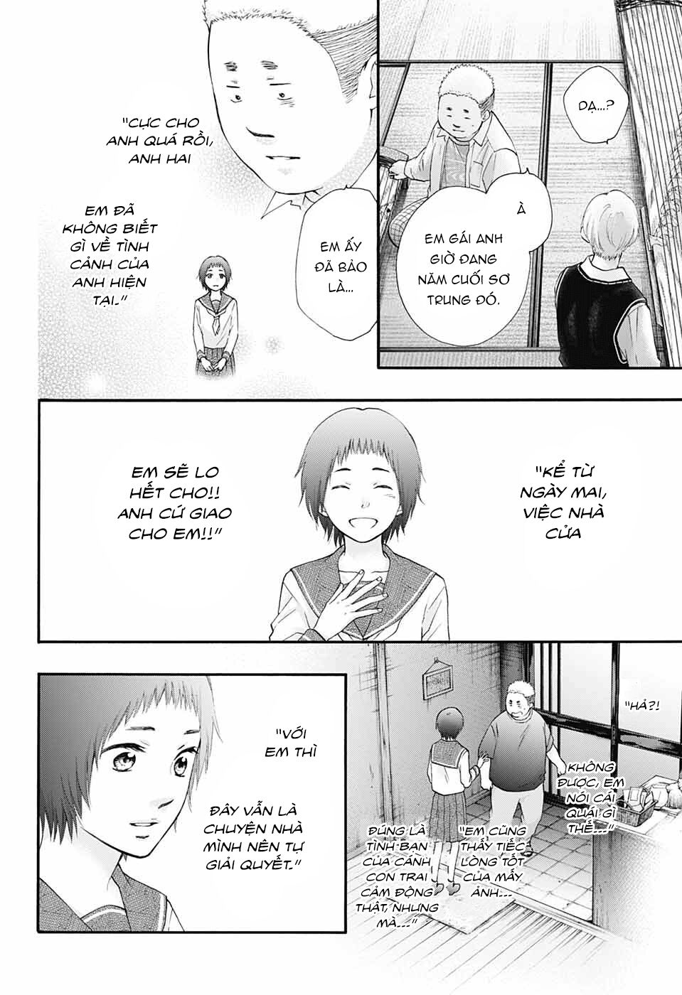 Kono Oto Tomare Chapter 83 - 10