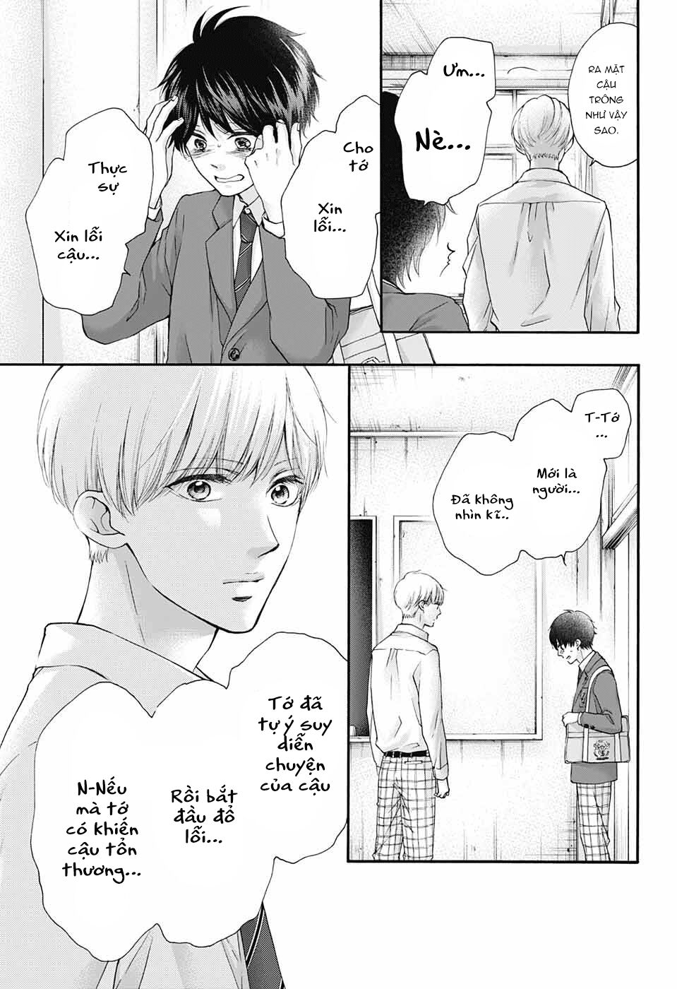 Kono Oto Tomare Chapter 84 - 11