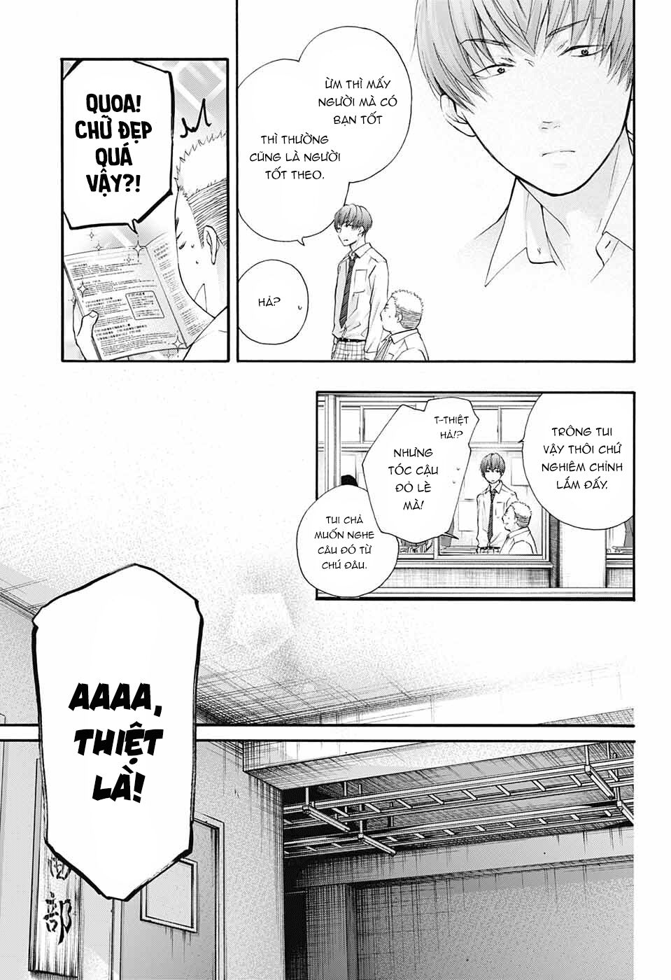 Kono Oto Tomare Chapter 84 - 17