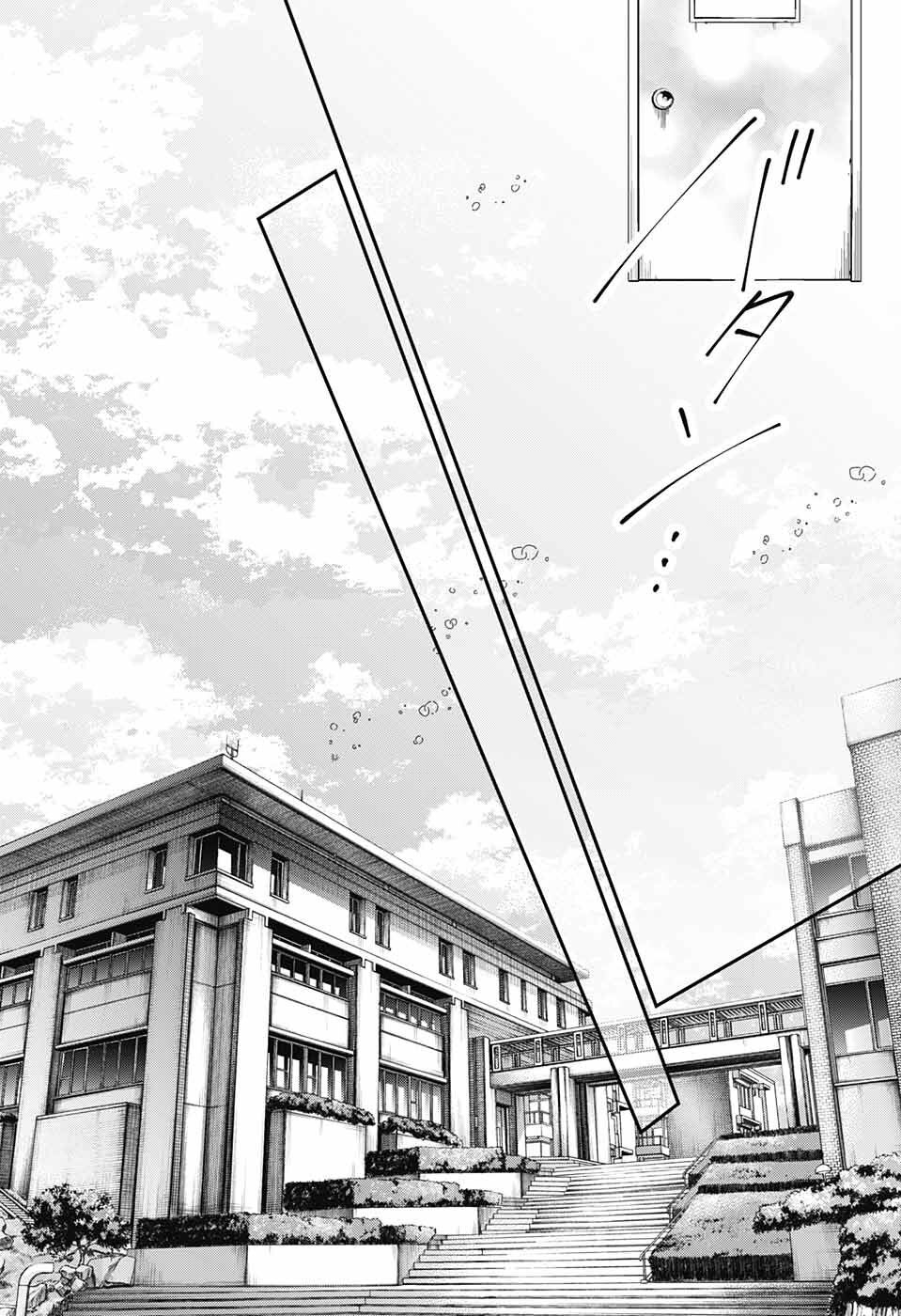 Kono Oto Tomare Chapter 84 - 30