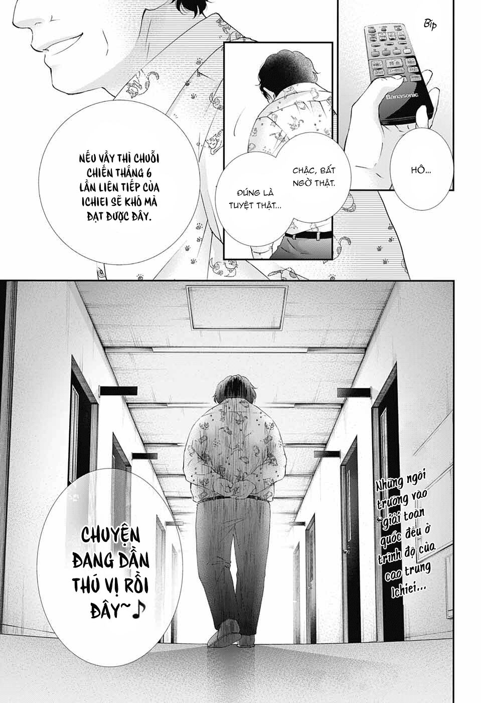 Kono Oto Tomare Chapter 84 - 33