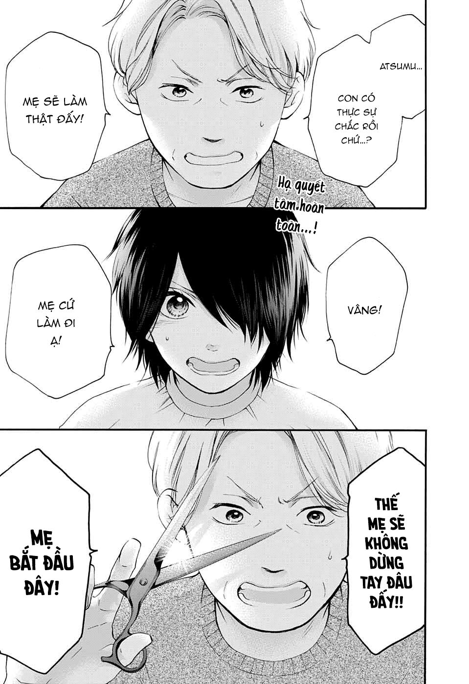 Kono Oto Tomare Chapter 84 - 5