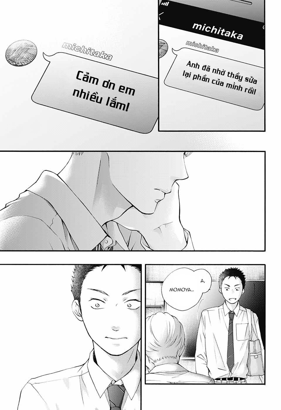 Kono Oto Tomare Chapter 84 - 7