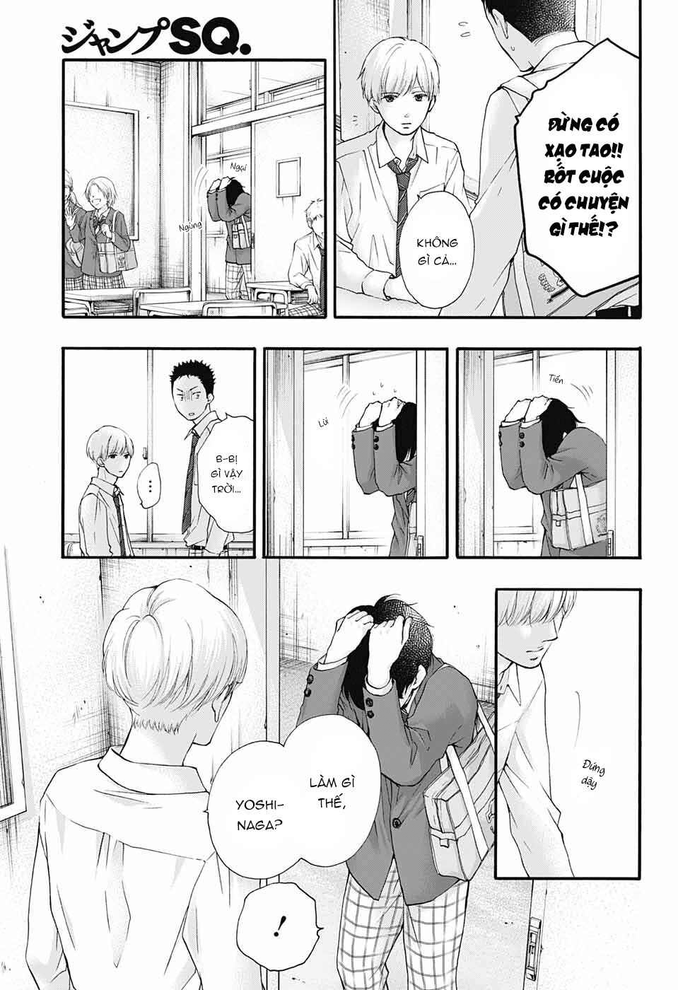 Kono Oto Tomare Chapter 84 - 9