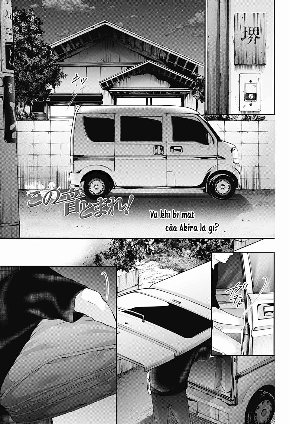 Kono Oto Tomare Chapter 86 - 3