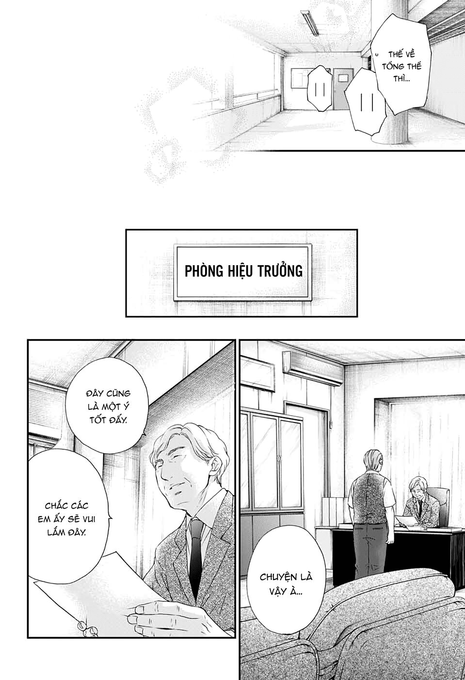 Kono Oto Tomare Chapter 86 - 32