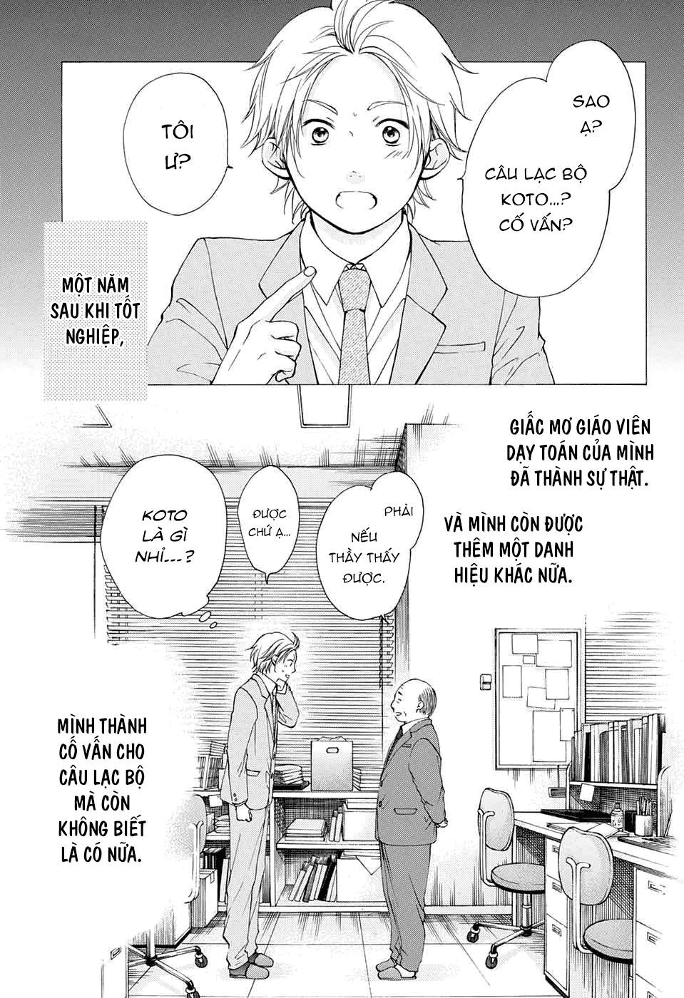 Kono Oto Tomare Chapter 48 - 11