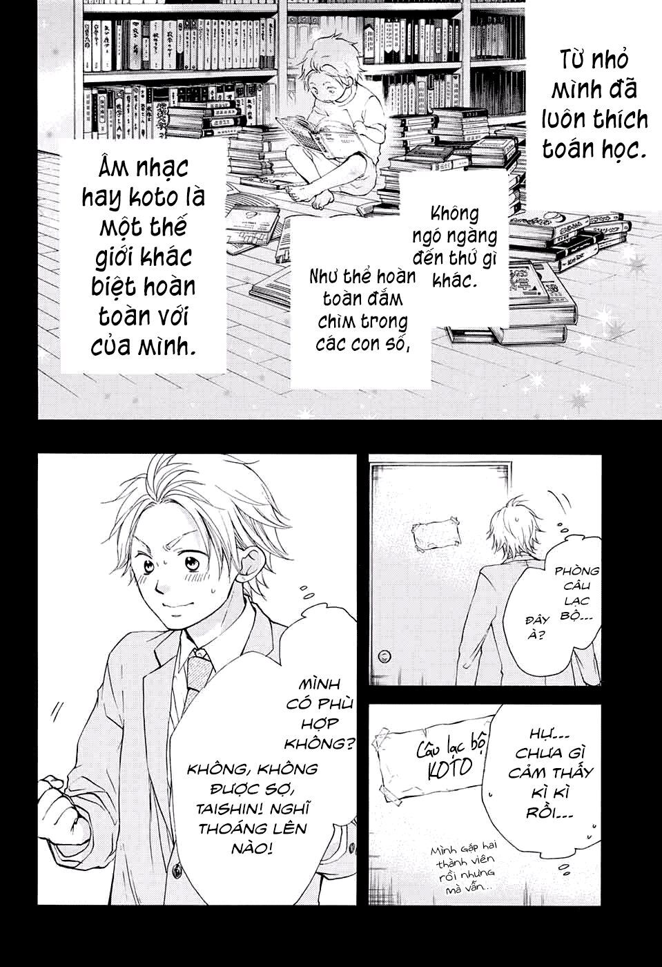 Kono Oto Tomare Chapter 48 - 12