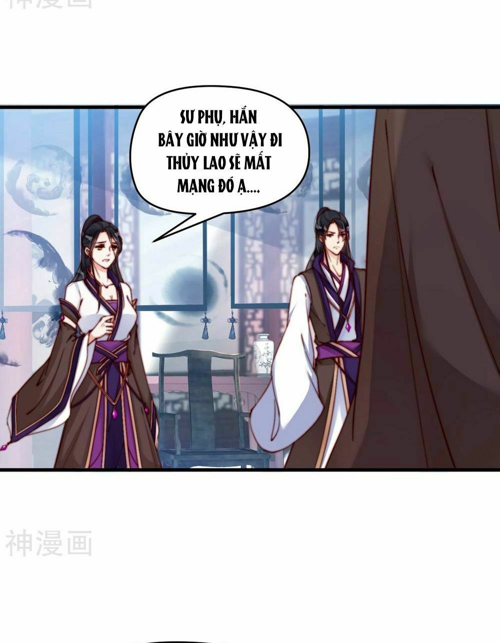 Dòng Máu Ngọt Ngào Chapter 3 - 30