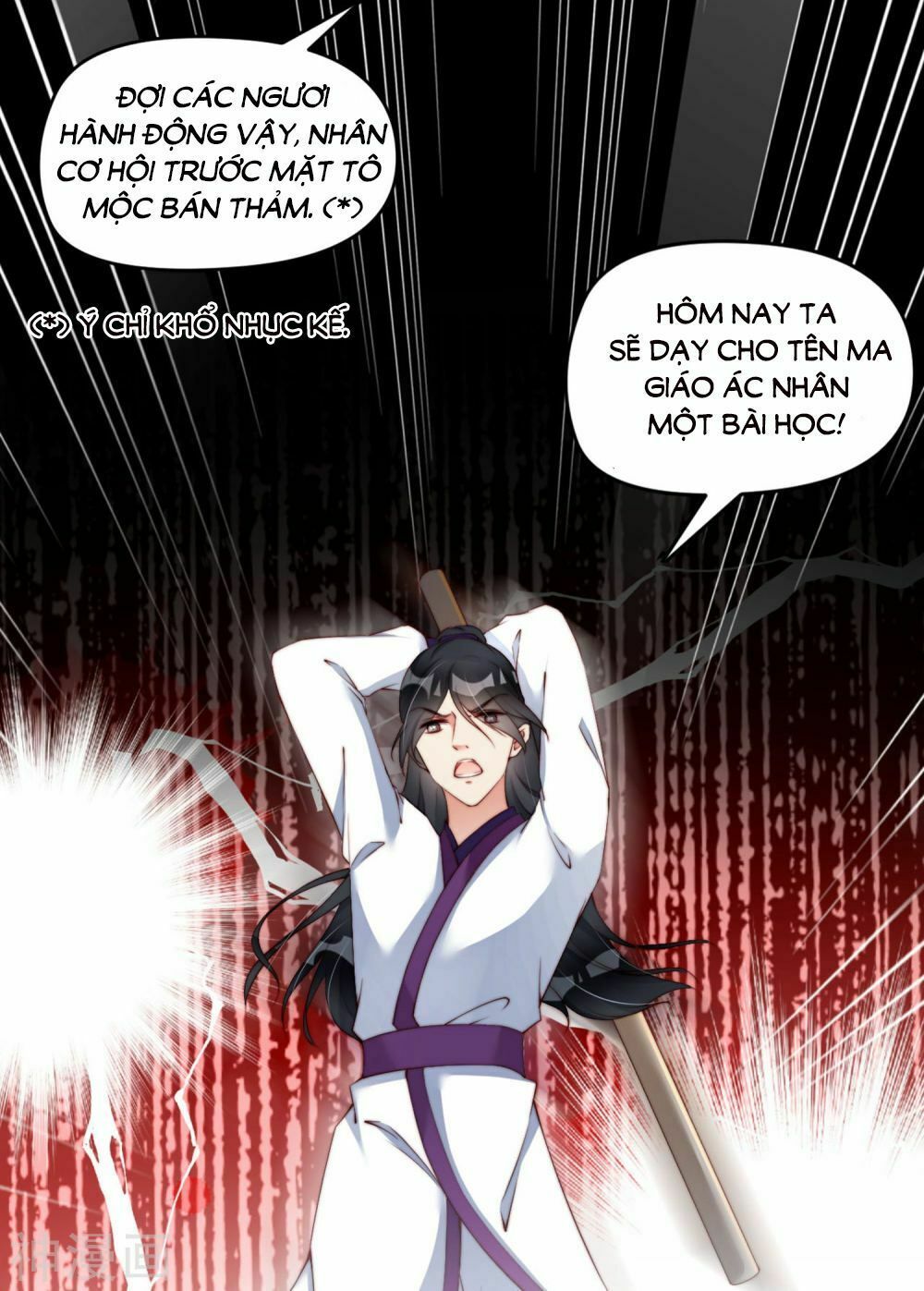 Dòng Máu Ngọt Ngào Chapter 7 - 23