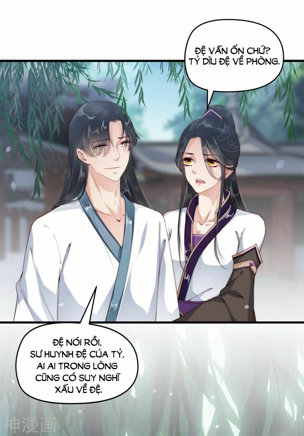 Dòng Máu Ngọt Ngào Chapter 7 - 33