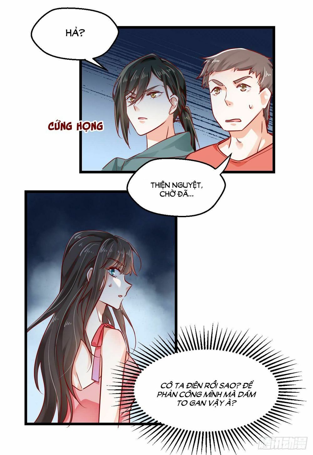 Phò Mã Lại Muốn Chơi Trò Couple Với Tôi Chapter 19 - 29