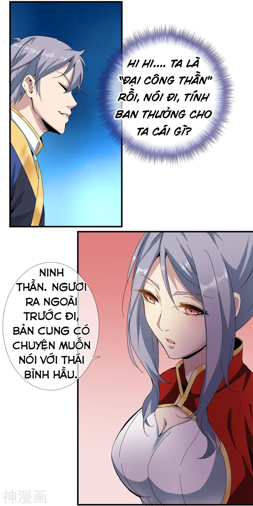 Đại Hạ Vương Hầu Chapter 12 - 5