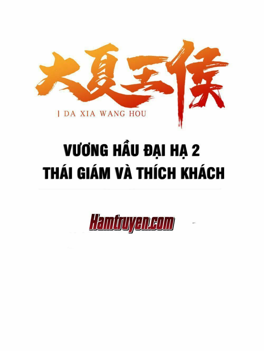 Đại Hạ Vương Hầu Chapter 2 - 1